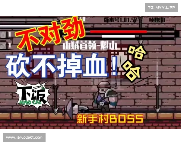 末代侠客攻略 末代侠客攻略