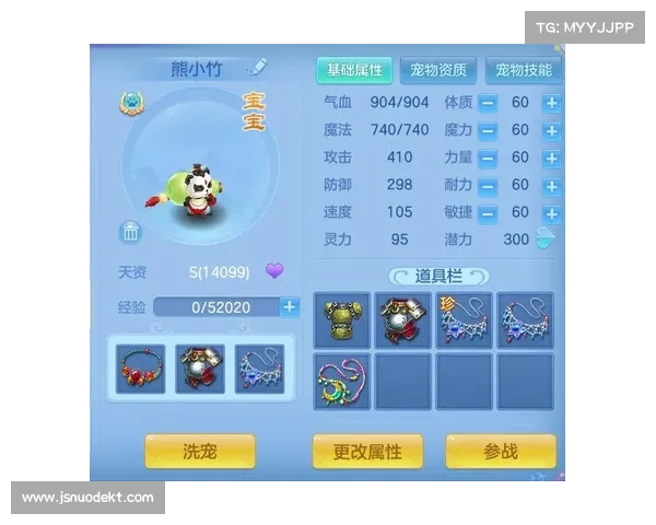 神武手游耐功 神武手游耐功