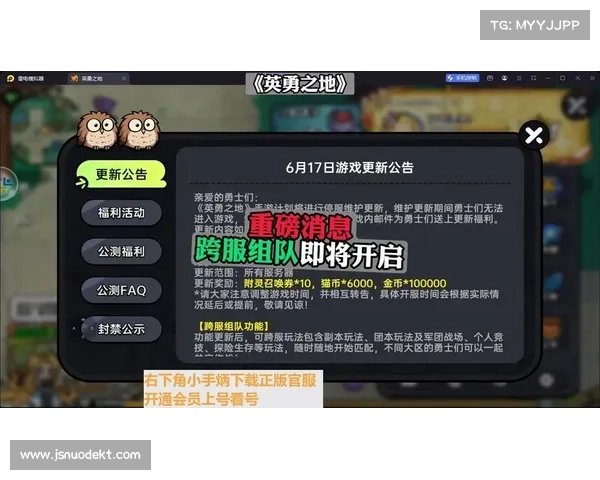 组队升级手游 组队升级手游