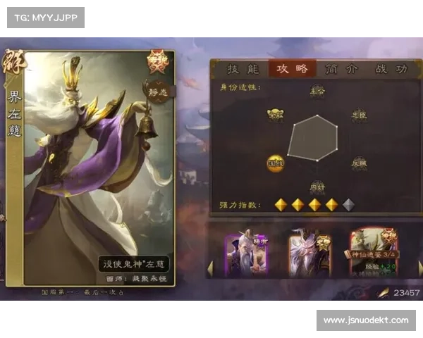 胡莱三国:左慈技能大揭秘 胡莱三国:左慈技能大揭秘