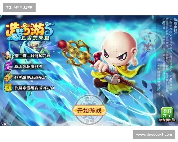 造梦西游OL:唐僧降妖伏魔指南,助你西行取经圆满 造梦西游OL:唐僧降妖伏魔指南,助你西行取经圆满
