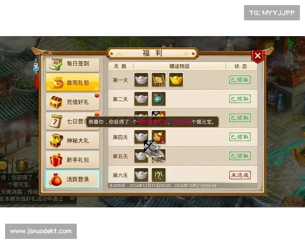 问道手游合区公告 问道手游合区公告