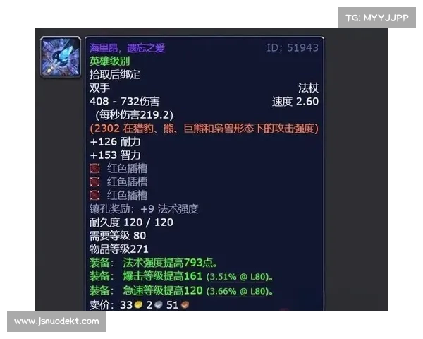 魔兽世界怀旧服:金装备分配策略解析 魔兽世界怀旧服:金装备分配策略解析