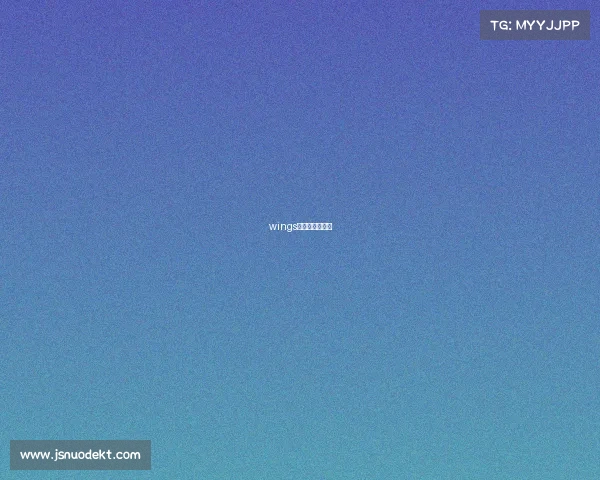 wings电子竞技俱乐部