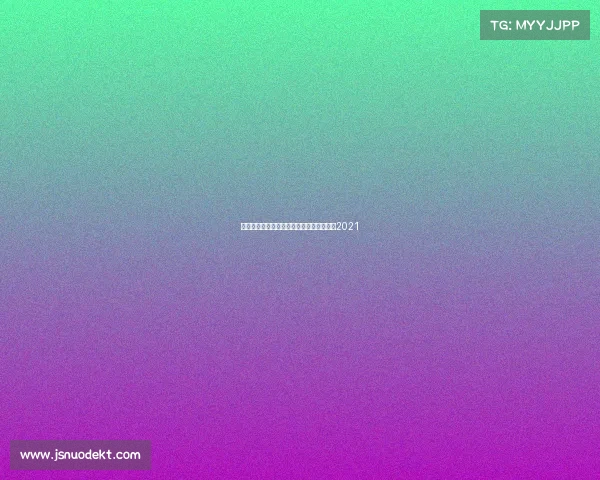 全国电子竞技公开赛赛—全国电子竞技大赛2021